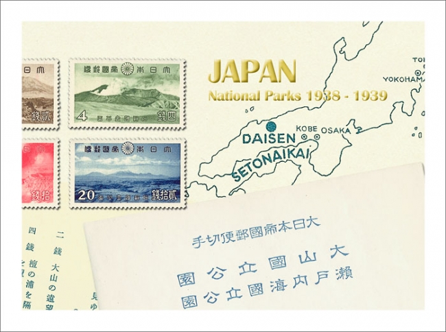 Shipping filler JAPAN NATL PARKS 6½ wide strip 5 x 7 size