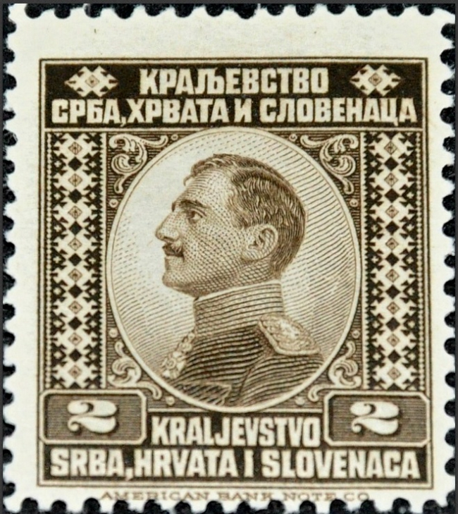 Yugoslavia, Scott Nr 1 (1921)