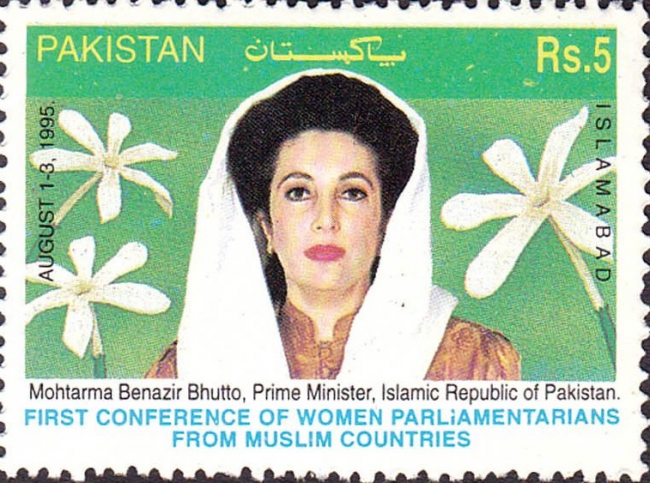 Pakistan, Scott Nr 840 (1995)