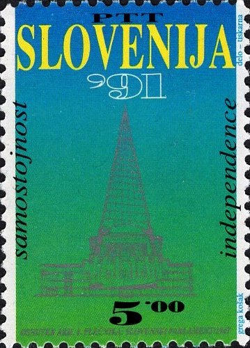 Slovenia, Scott Nr 100 (1991)