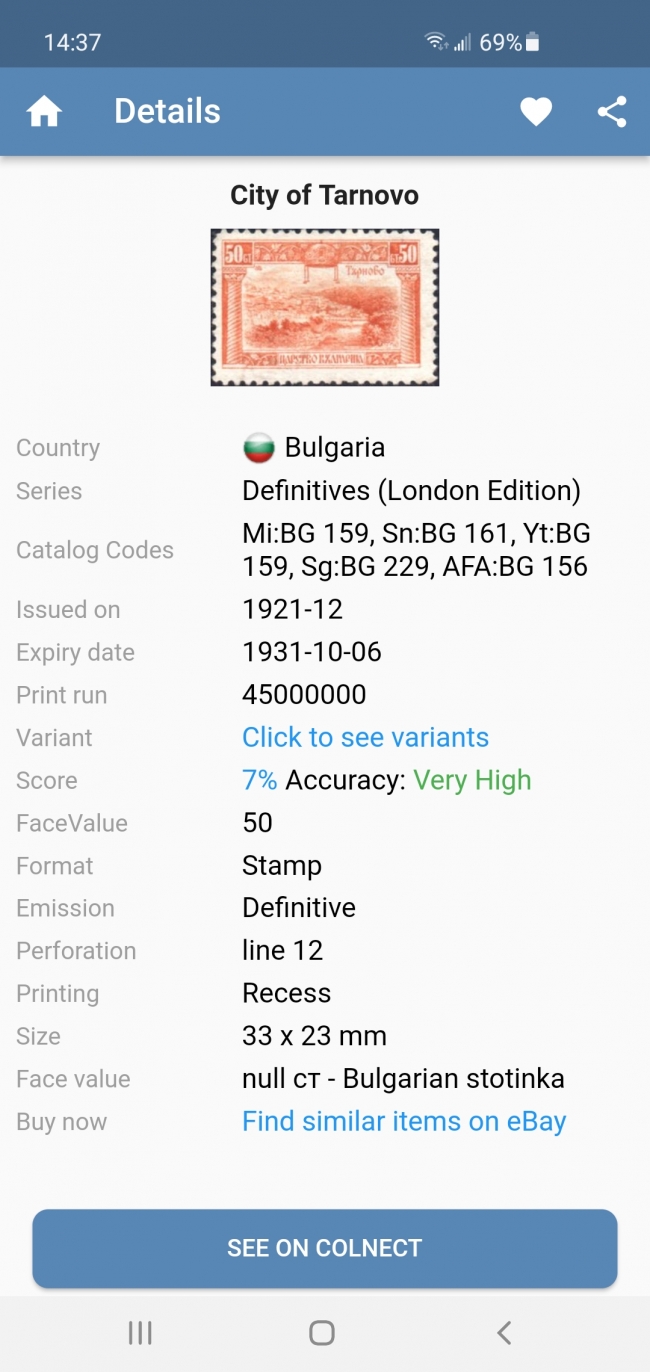 Screenshot_20220329-143709_Stamp Identifier