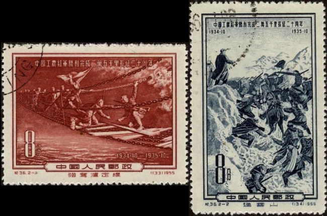 China, Scott Nr 271-72 (1955)