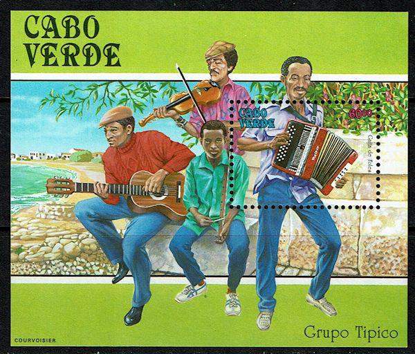 Accordion-Cabo-Verde Accordion-Cabo-Verde