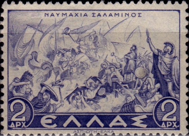 Greece, Scott Nr 402 (1937)