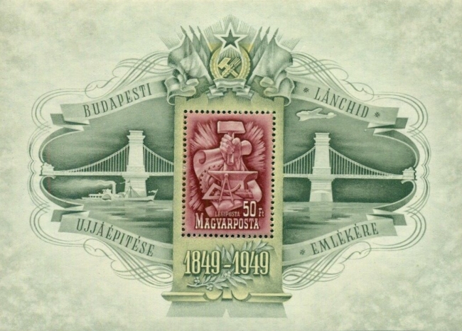 Hungary C66 1949