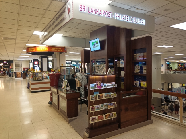 SL - 1 Airport Kiosk