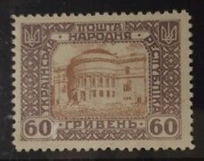 Parliament building in Kiev